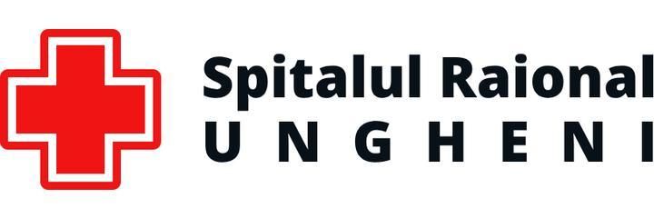 Районная больница (Spitalul Raional), Унгены Районная больница (Spitalul Raional), Унгены - фото