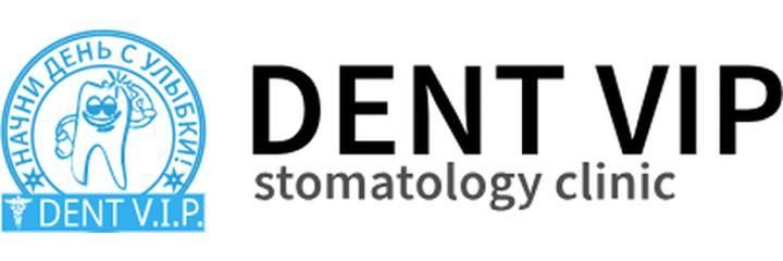 Стоматология «Dent Vip» (Дент Вип), Кишинёв Стоматология «Dent Vip» (Дент Вип), Кишинёв - фото