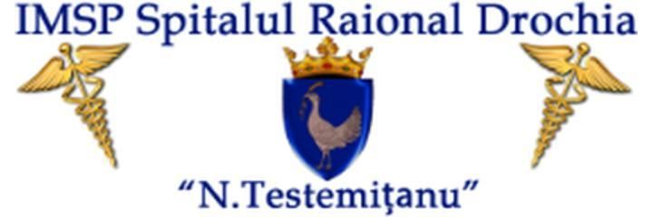 Spitalul Raional «Nicolae Testemitanu» (Районная больница им. Николае Тестемицану), Дрокия Spitalul Raional «Nicolae Testemitanu» (Районная больница им. Николае Тестемицану), Дрокия - фото