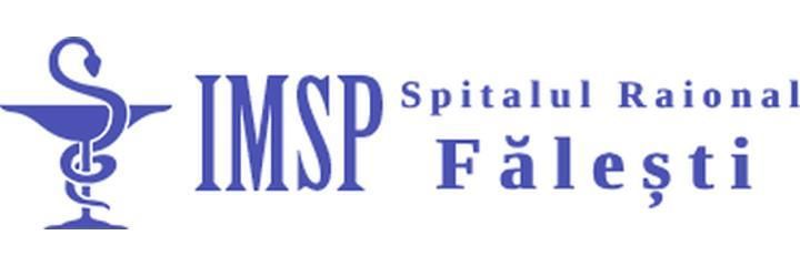 Spitalul Raional (Районная больница), Фалешты (Фэлешть) Spitalul Raional (Районная больница), Фалешты (Фэлешть) - фото