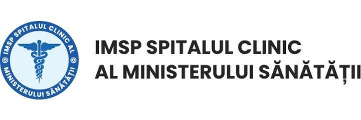 Spitalul Clinic (Клиническая больница) на Георге Кашу, Spitalul Clinic (Клиническая больница) на Георге Кашу, - фото