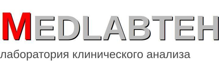 Лаборатория «MedLabTeh» (МедЛабТех), Кишинёв - фото