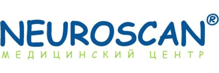 Медицинский центр «Neuroscan» (Нейроскан), Кишинёв - фото