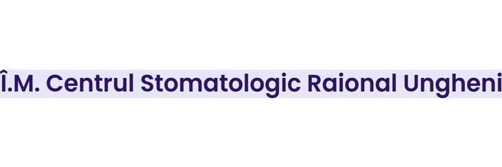 Стоматологическая поликлиника (Centrul Stomatologic), Унгены Стоматологическая поликлиника (Centrul Stomatologic), Унгены - фото