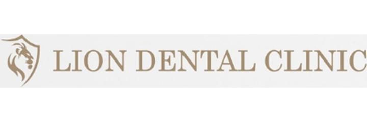 Стоматология «Lion Dental Clinic» (Лион Дентал Клиник), Кишинёв - фото