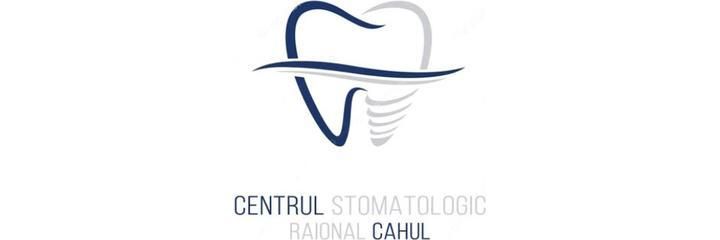 Centrul stomatologic (Стоматологическая поликлиника), Кагул (Кахул) Centrul stomatologic (Стоматологическая поликлиника), Кагул (Кахул) - фото