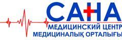 Медицинский центр «Сана», Алматы Медицинский центр «Сана», Алматы - фото