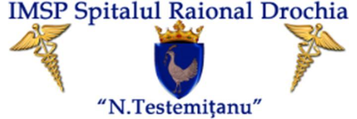 Spitalul Raional «Nicolae Testemitanu» (Районная больница им. Николае Тестемицану), Дрокия - фото