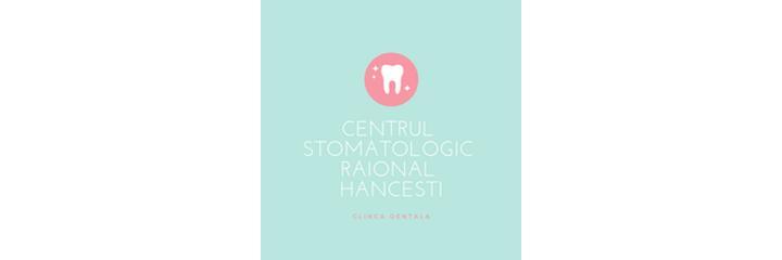Стоматология «Centrul Stomatologic» (Стоматологический центр), Хынчешты Стоматология «Centrul Stomatologic» (Стоматологический центр), Хынчешты - фото