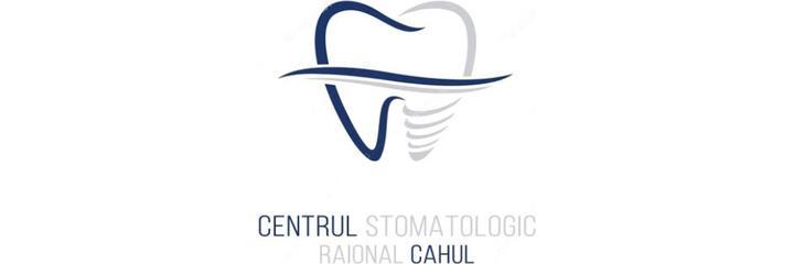 Centrul stomatologic (Стоматологическая поликлиника), Кагул (Кахул) - фото