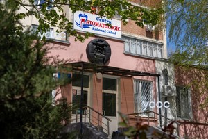 Вход в клинику