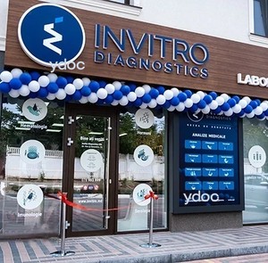 Вход в клинику