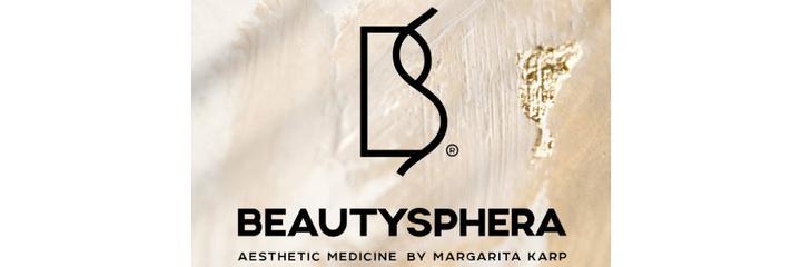 Косметология «Beautysphera» (Бьютисфера), Кишинёв Косметология «Beautysphera» (Бьютисфера), Кишинёв - фото