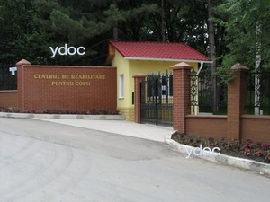 Вход в центр Вход в центр