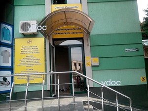 Фасад Фасад