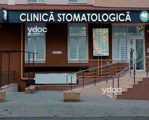 Вход в клинику
