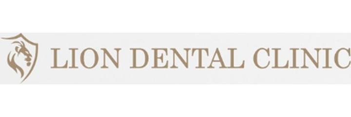 Стоматология «Lion Dental Clinic» (Лион Дентал Клиник), Кишинёв Стоматология «Lion Dental Clinic» (Лион Дентал Клиник), Кишинёв - фото
