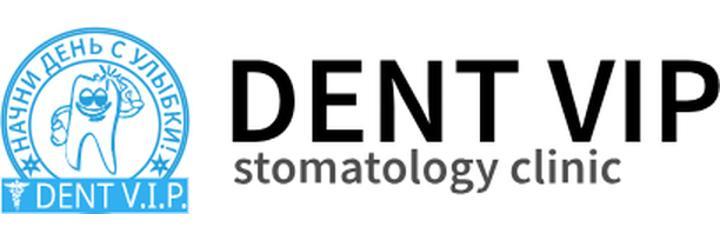 Стоматология «Dent Vip» (Дент Вип), Кишинёв - фото
