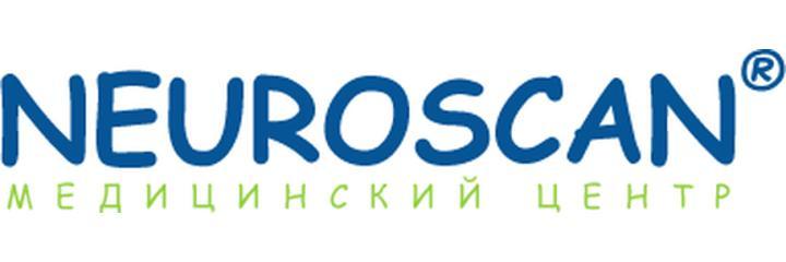 Медицинский центр «Neuroscan» (Нейроскан), Кишинёв - фото