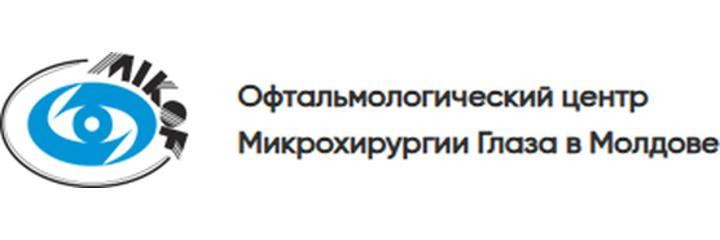 Клиника «Microchirurgia ochiului» (Микрохирургия глаза), Кишинёв - фото