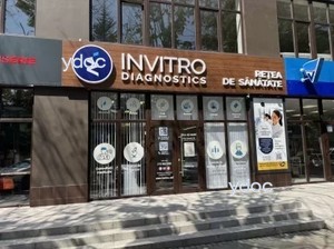 Вход в клинику