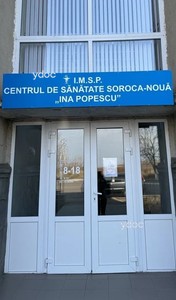 Вход в здание Вход в здание