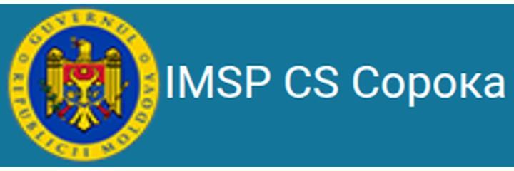 Centrul de sanatate Soroca (Сорокинский медицинский центр), Сороки Centrul de sanatate Soroca (Сорокинский медицинский центр), Сороки - фото