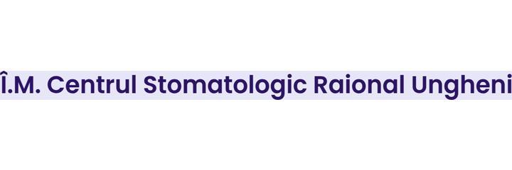 Стоматологическая поликлиника (Centrul Stomatologic), Унгены Стоматологическая поликлиника (Centrul Stomatologic), Унгены - фото