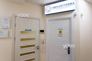 Кабинет специалиста 
