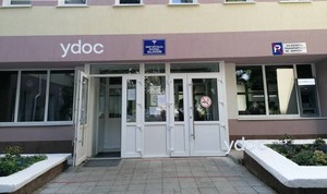 Вход